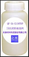 QF-SA-E150TOP  顶级镀膜维护剂_复制