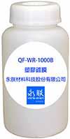 QF-WR-1000B 汽车塑胶镀膜