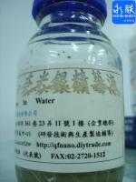 QF-NAg-1000  奈米银水溶液